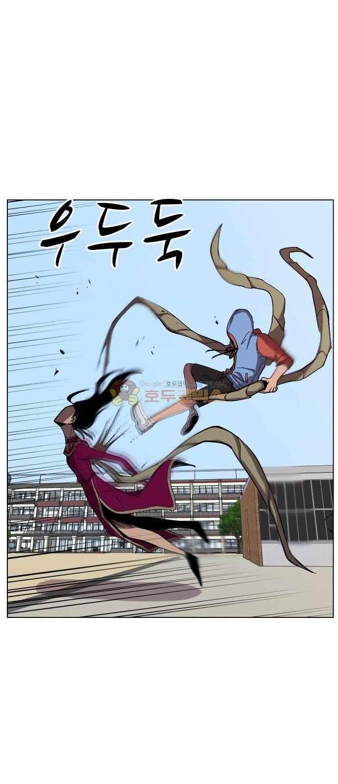 어글리후드 42화 27