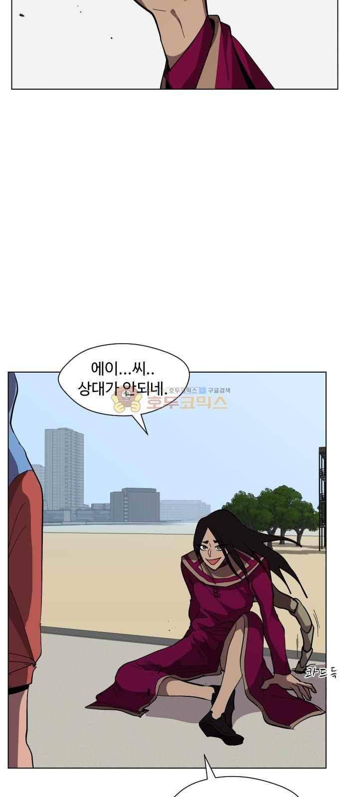 어글리후드 42화 32