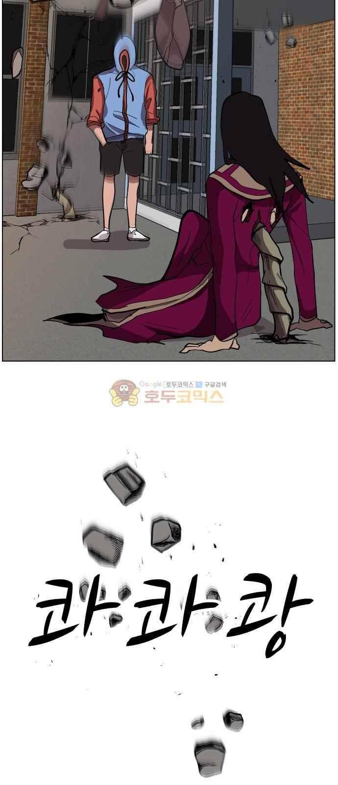 어글리후드 42화 35