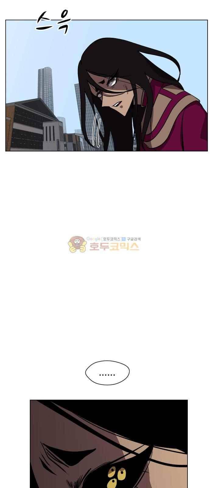 어글리후드 42화 42