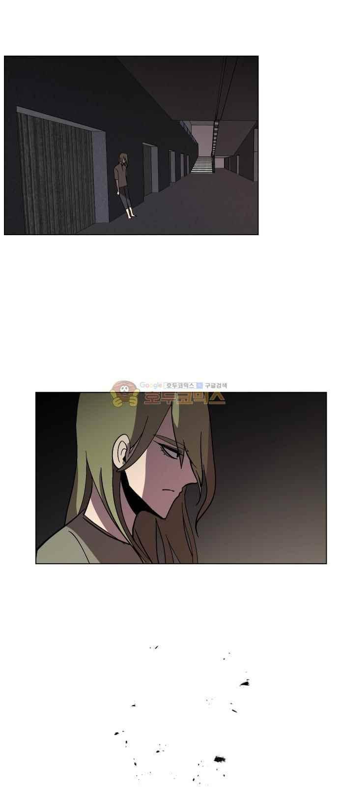 어글리후드 42화 57
