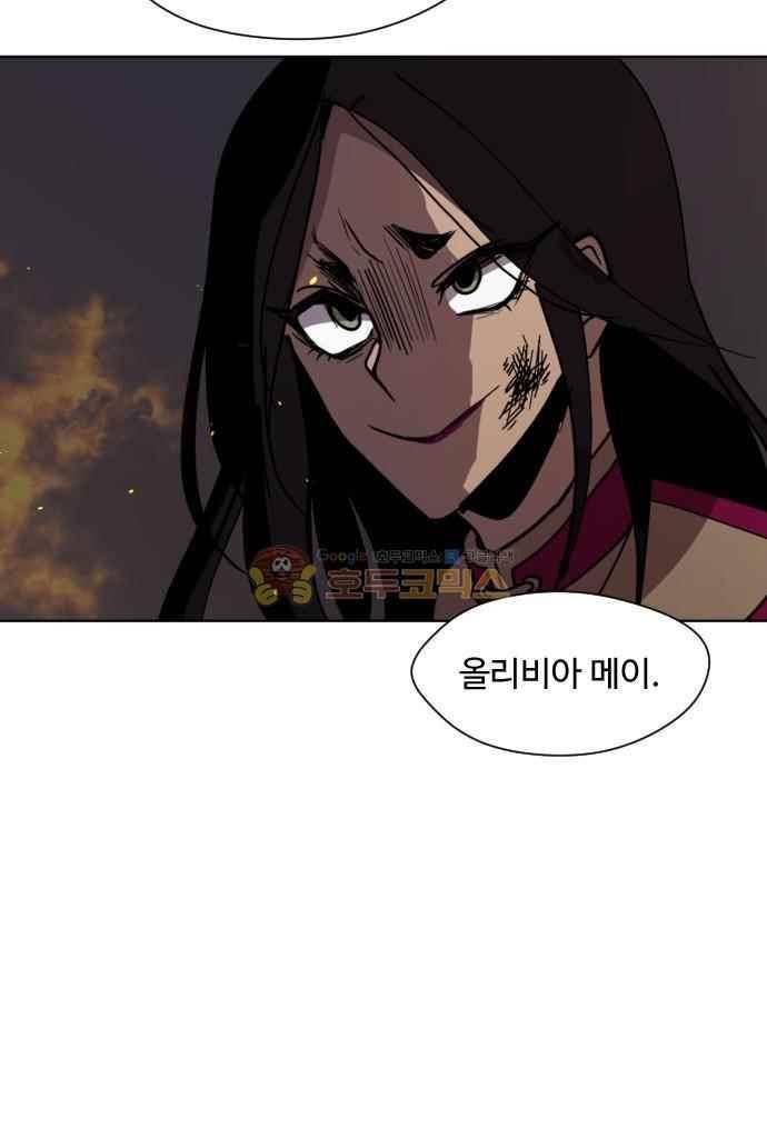 어글리후드 42화 60