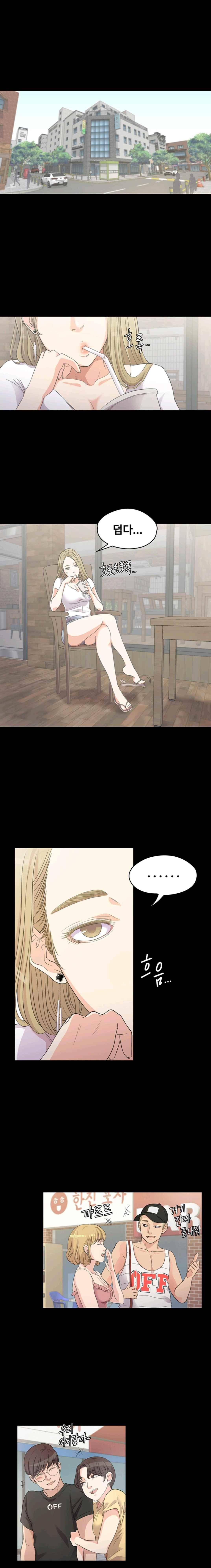 논현동 로맨스 1화 1