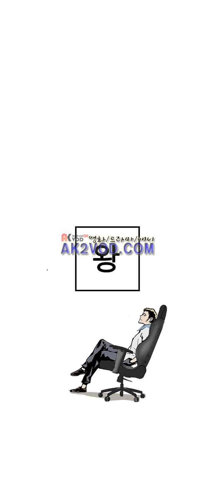 약한영웅 1화 7