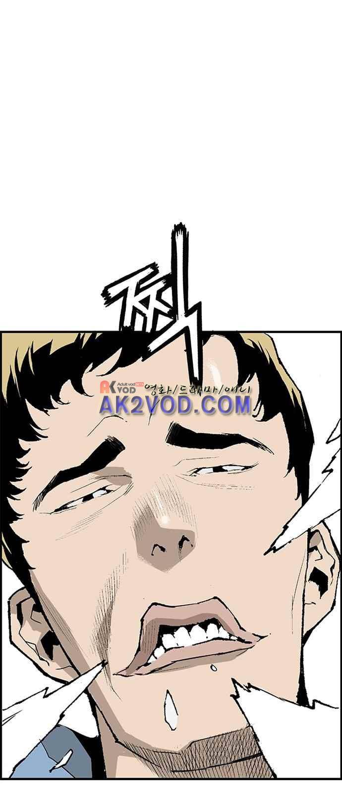 약한영웅 1화 9