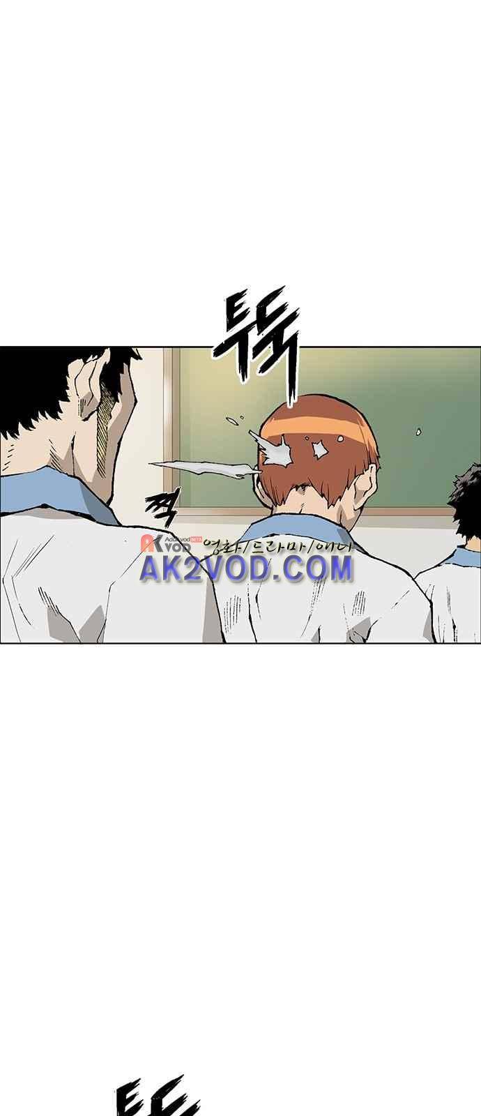 약한영웅 1화 10