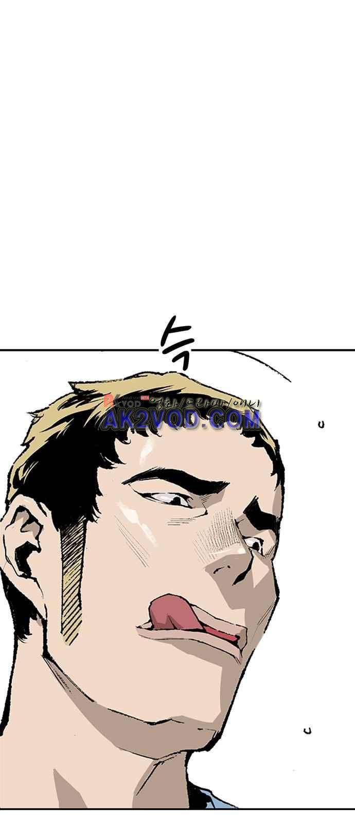 약한영웅 1화 16
