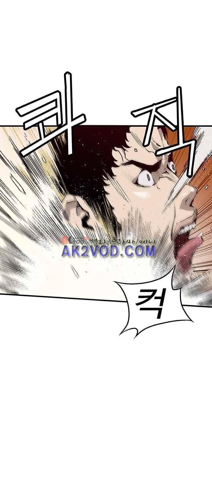 약한영웅 1화 27