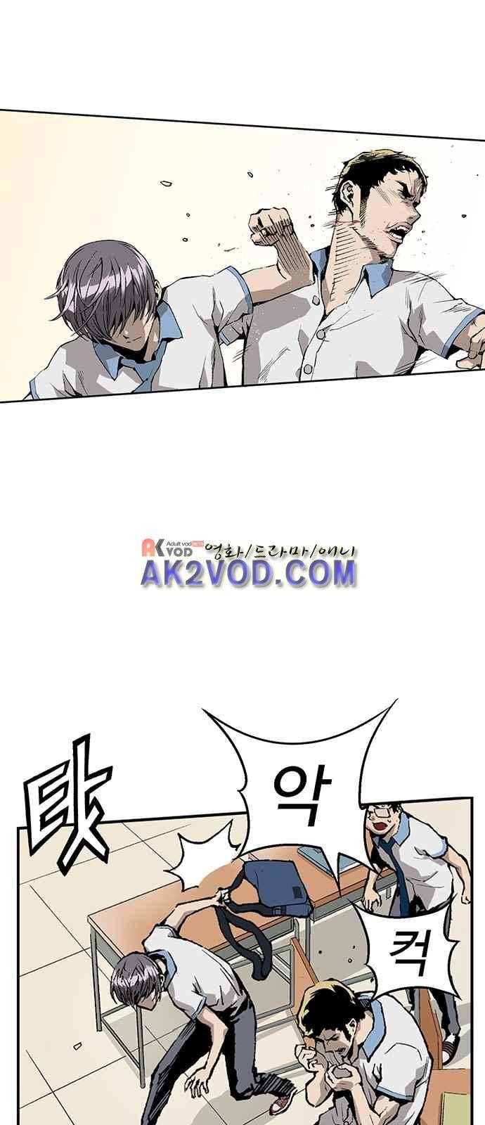 약한영웅 1화 28