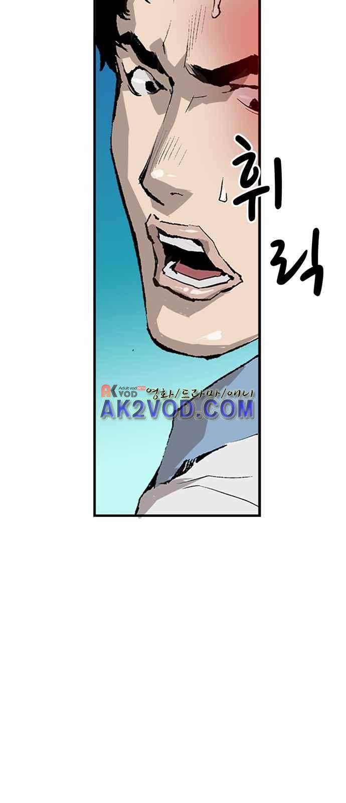 약한영웅 1화 33