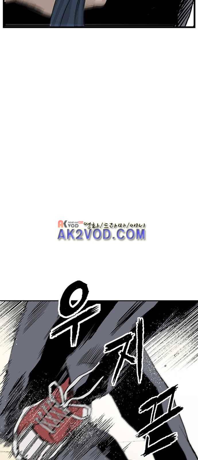 약한영웅 1화 35