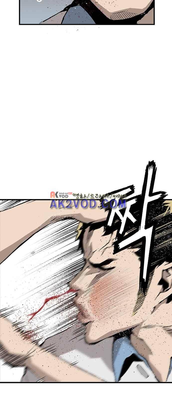 약한영웅 1화 41
