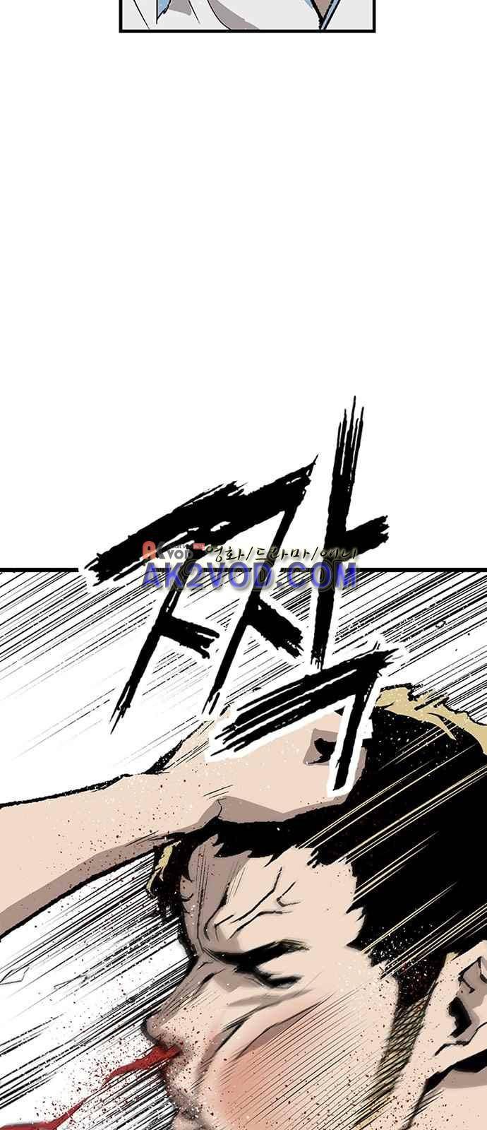 약한영웅 1화 43