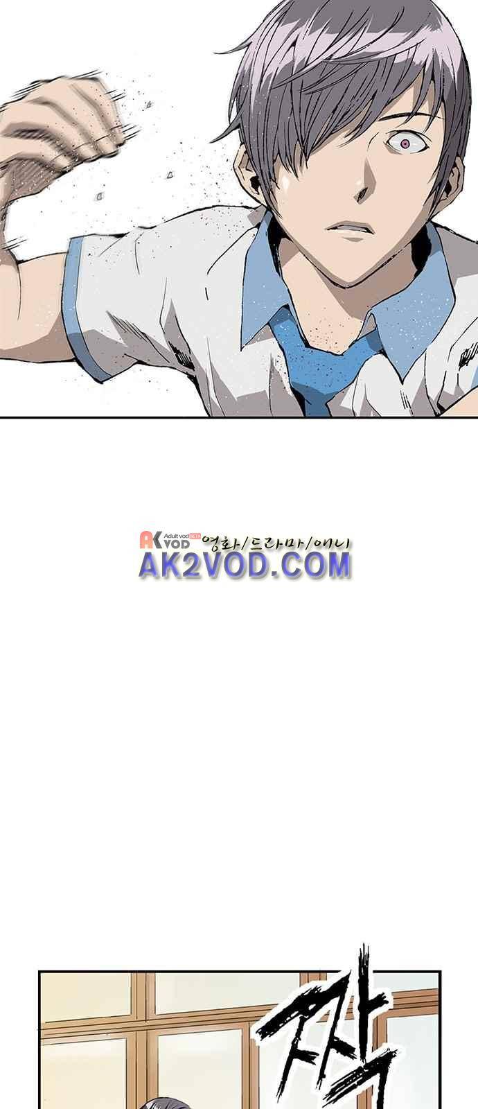 약한영웅 1화 46