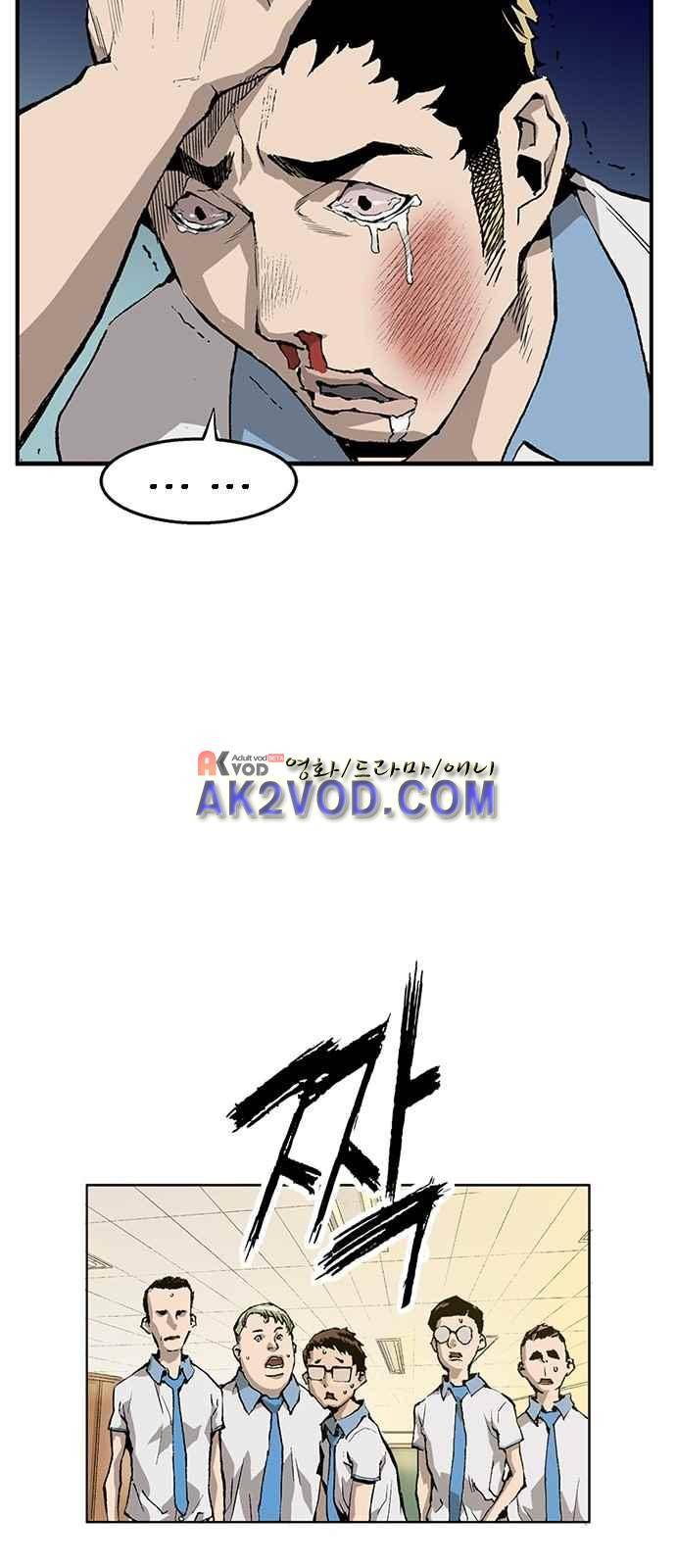약한영웅 1화 48