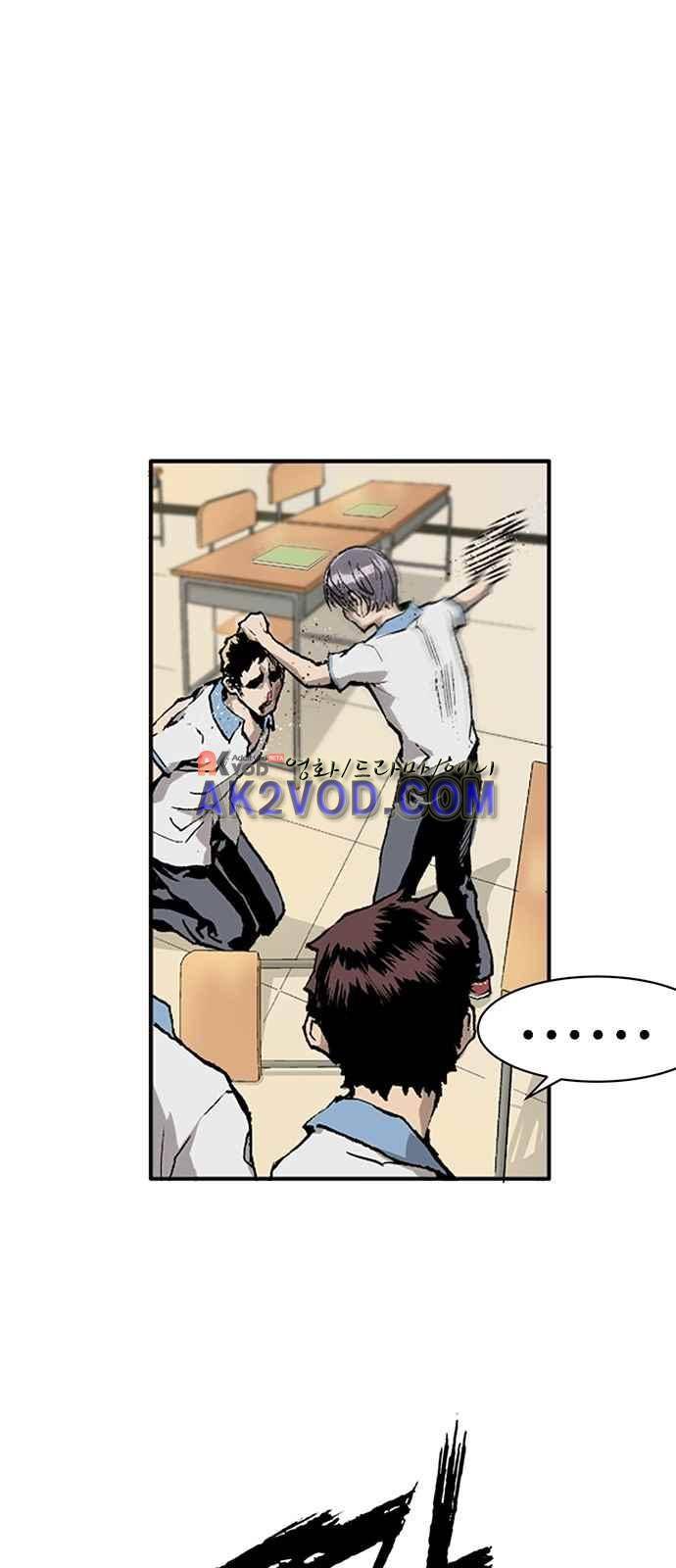 약한영웅 1화 49