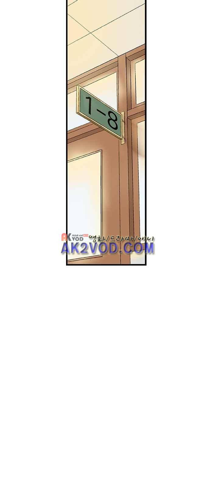 약한영웅 1화 56