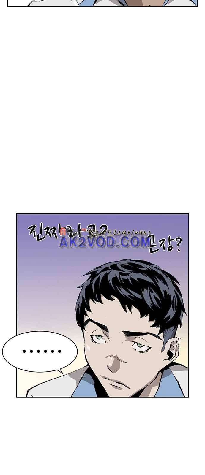 약한영웅 1화 64