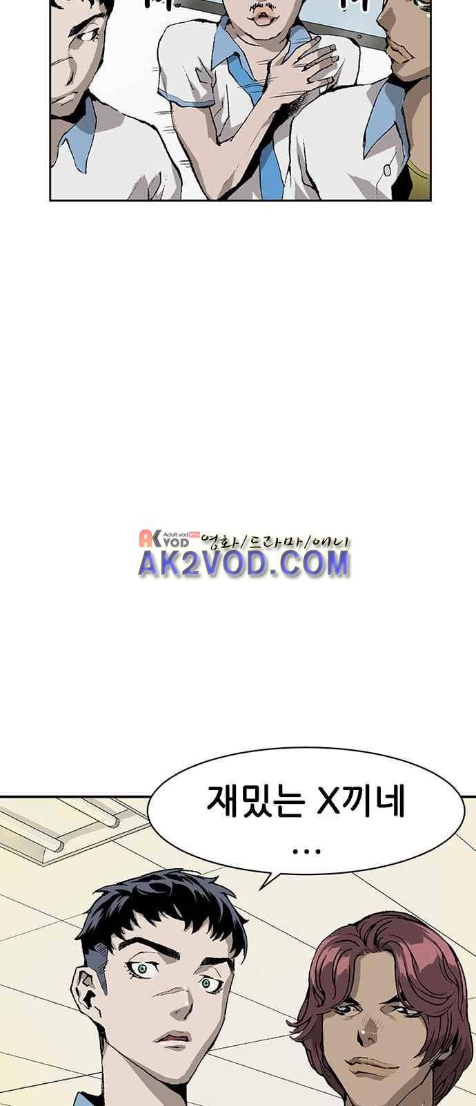 약한영웅 1화 69