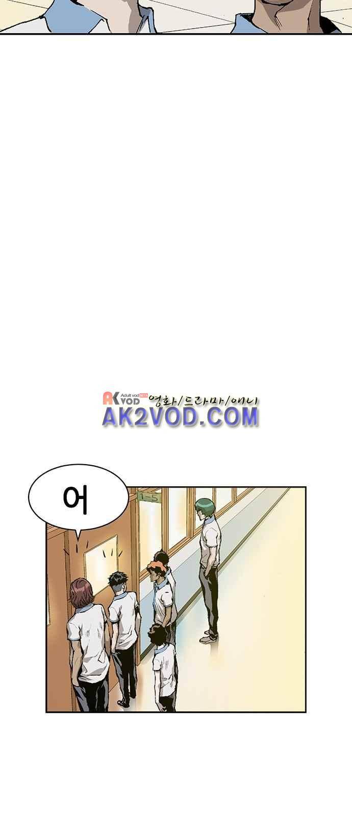 약한영웅 1화 70
