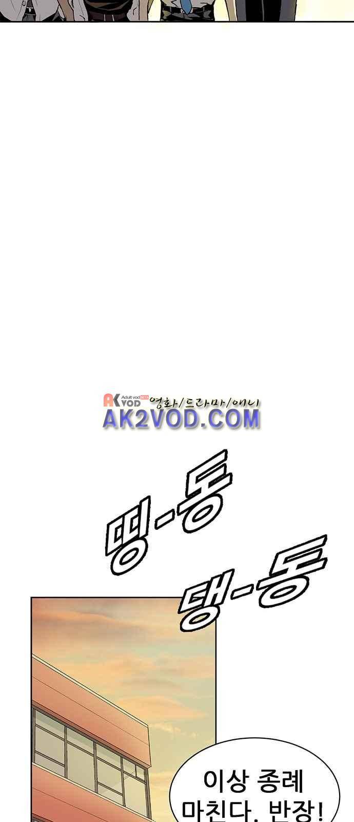 약한영웅 1화 79