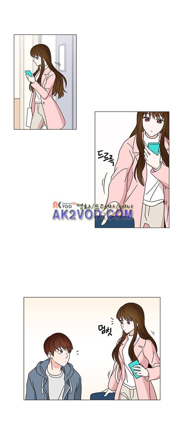 파우스트 인 러브 2화 2