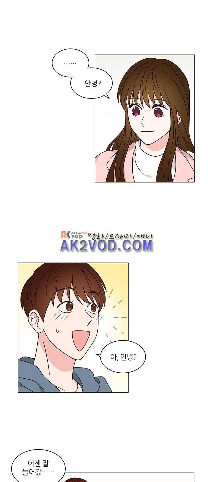 파우스트 인 러브 2화 3