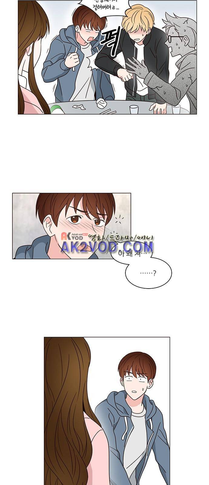 파우스트 인 러브 2화 23