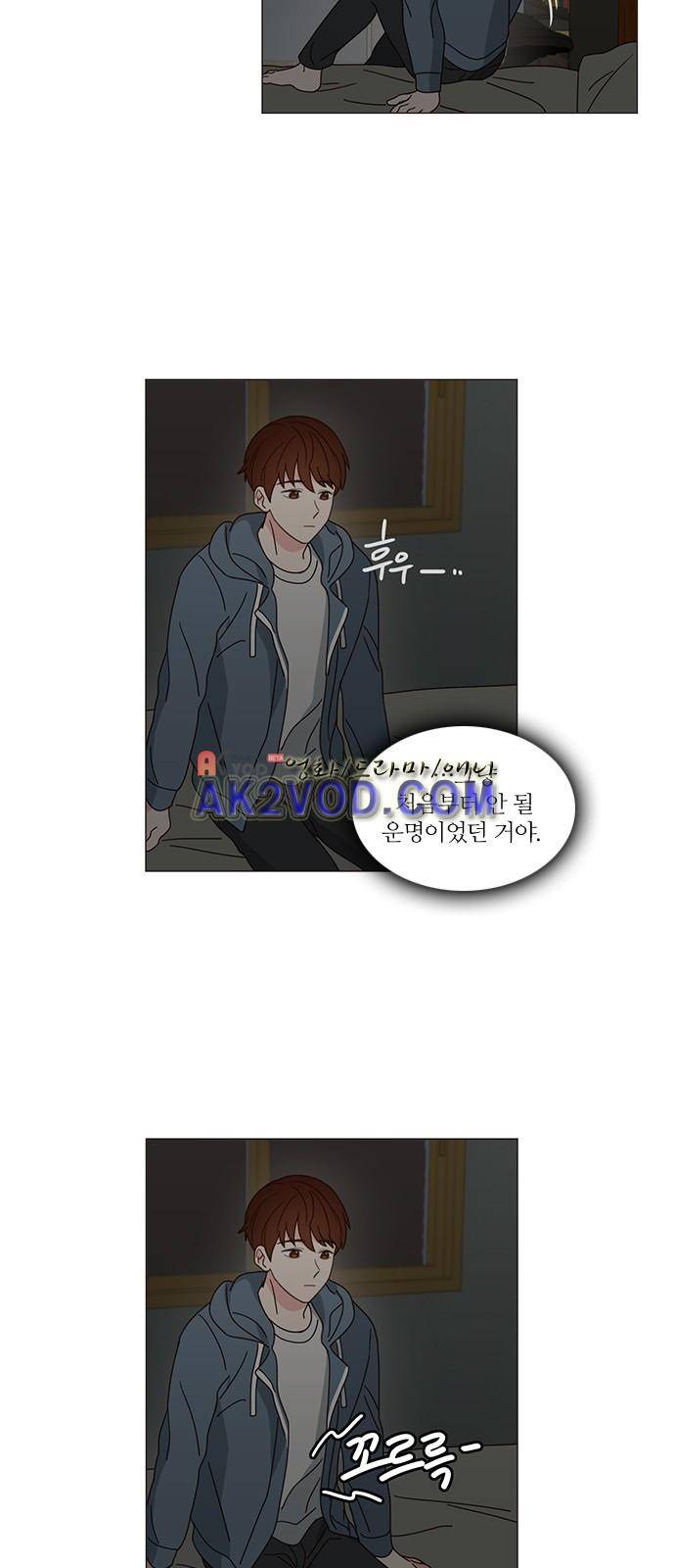 파우스트 인 러브 2화 30