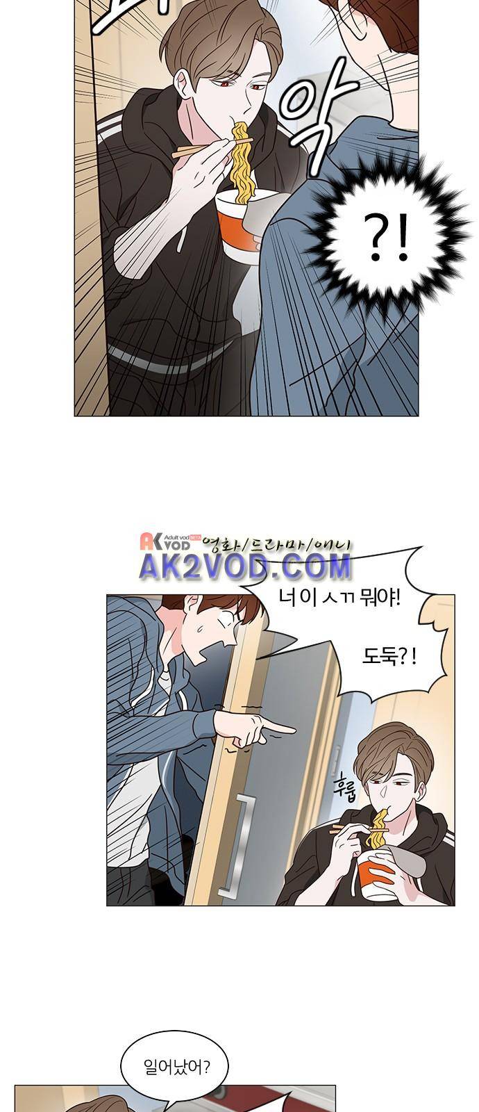파우스트 인 러브 2화 33