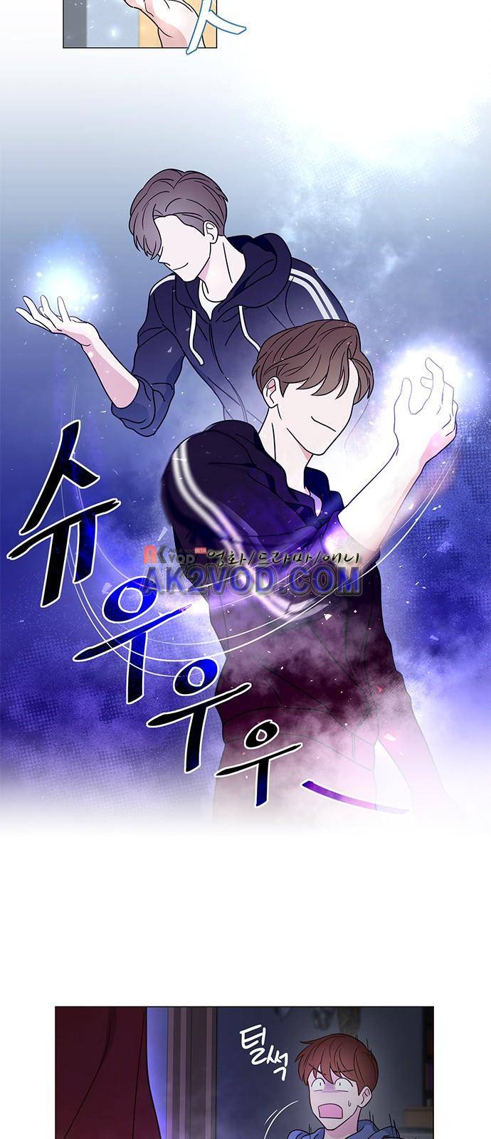 파우스트 인 러브 2화 36