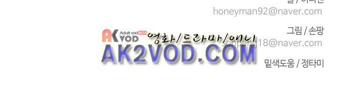 파우스트 인 러브 2화 39