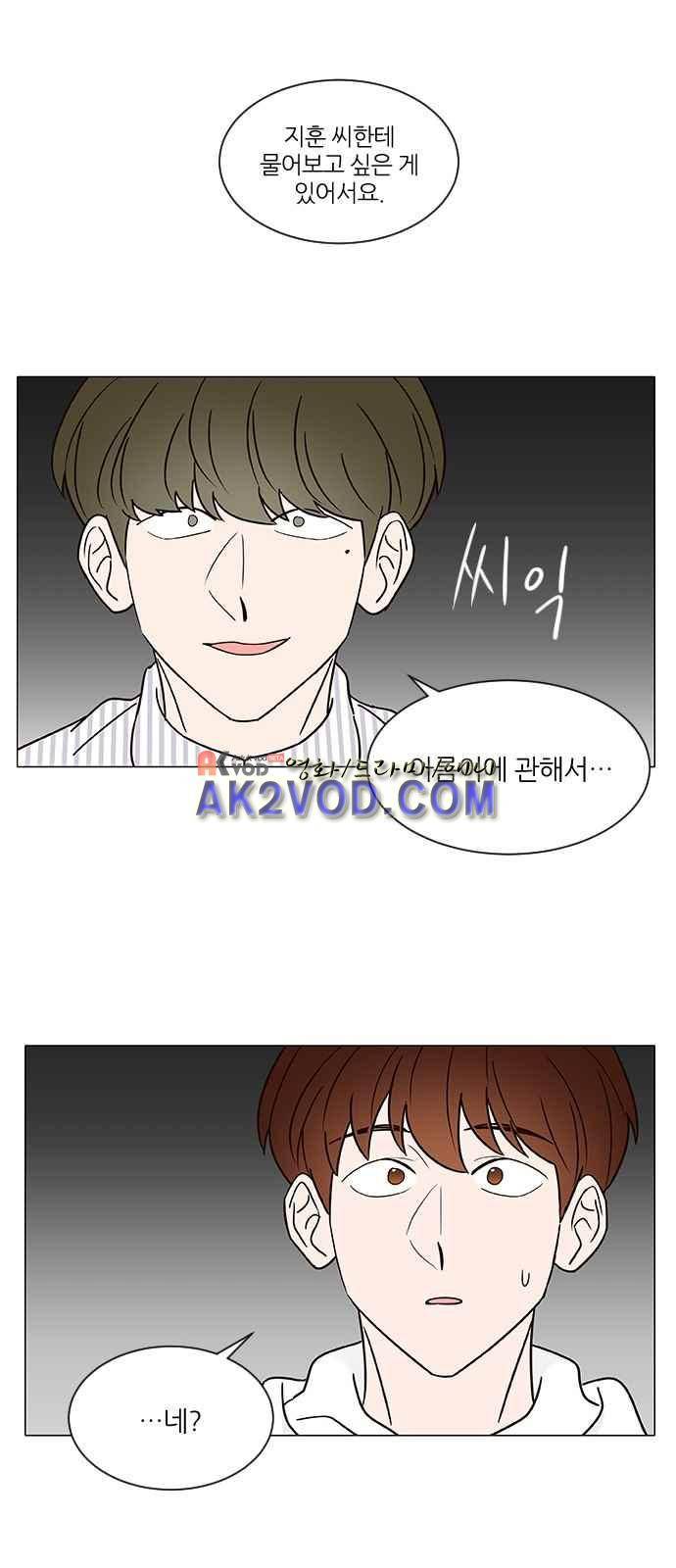 파우스트 인 러브 15화 1