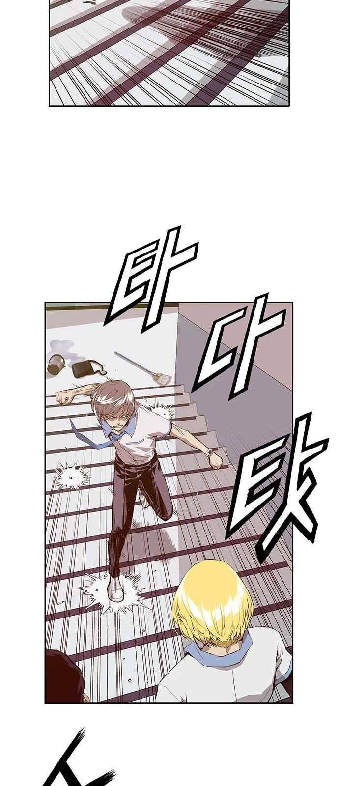 약한영웅 16화 10