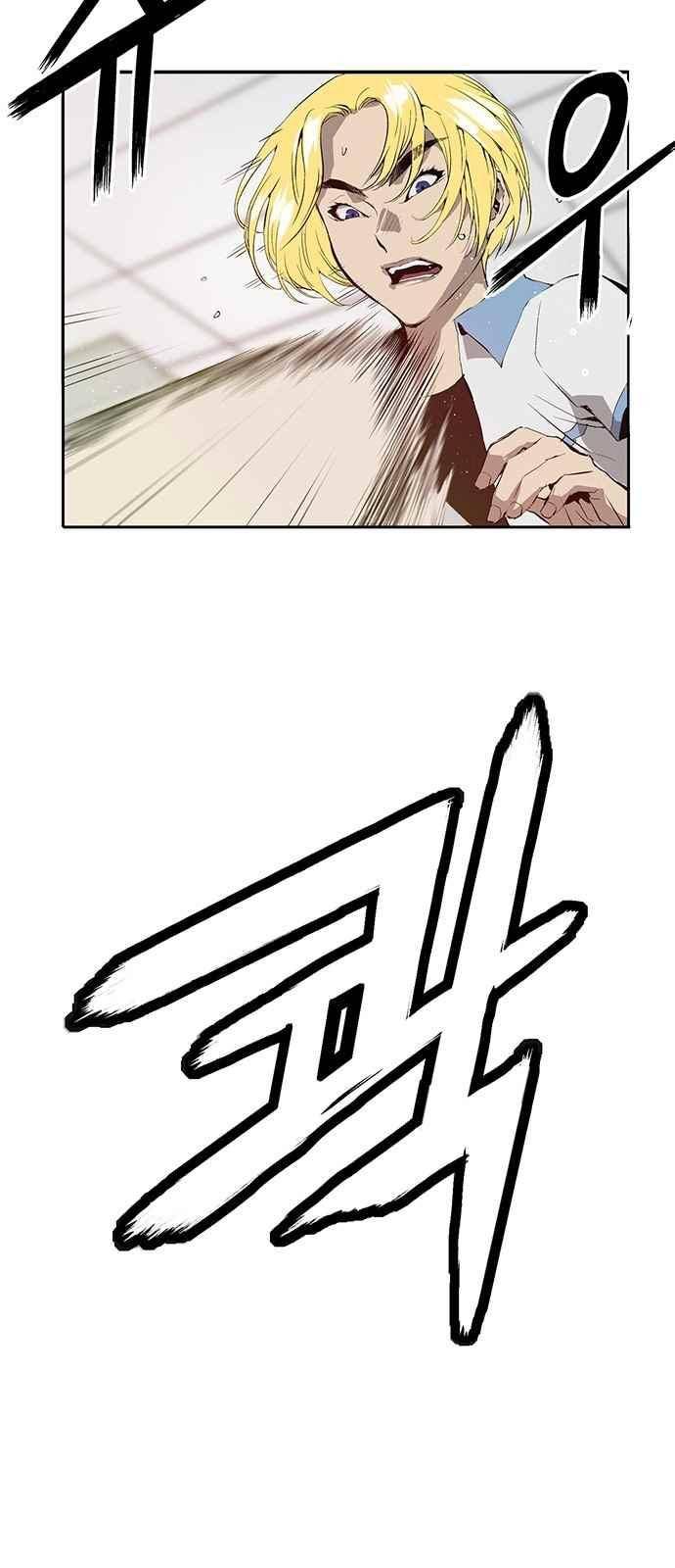 약한영웅 16화 11