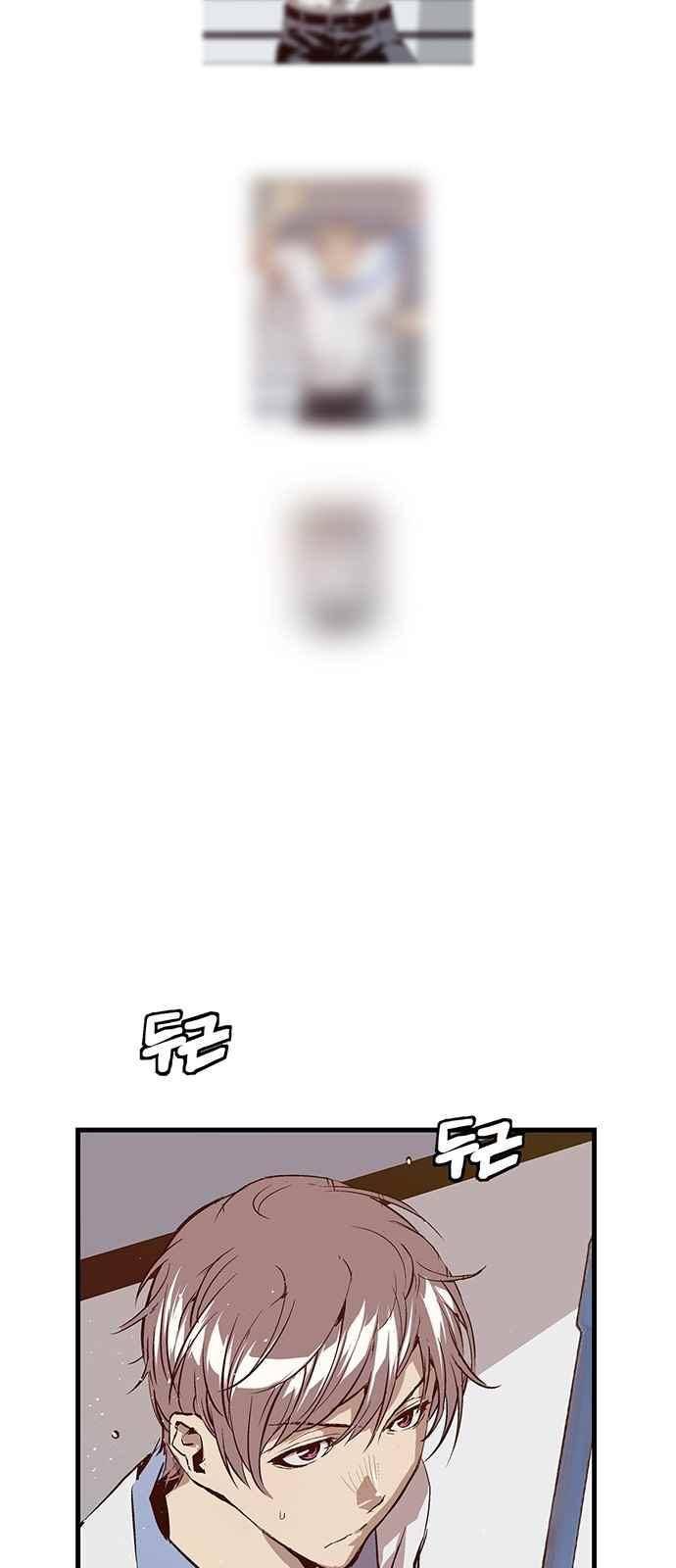 약한영웅 16화 16