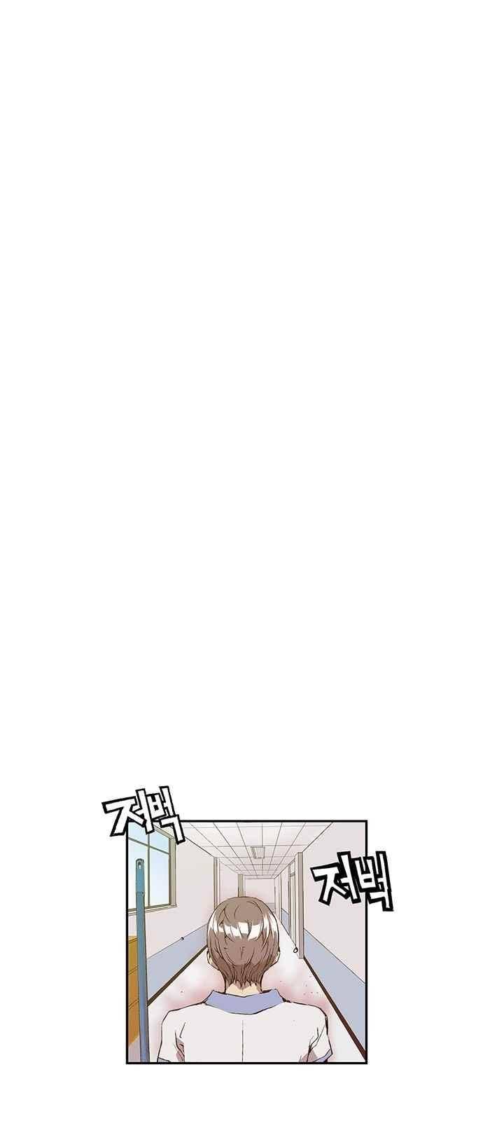 약한영웅 16화 30
