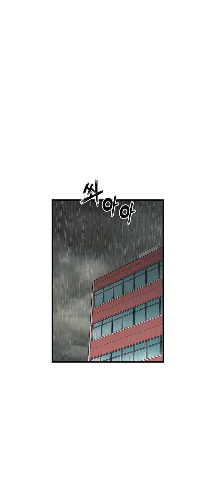 약한영웅 16화 47