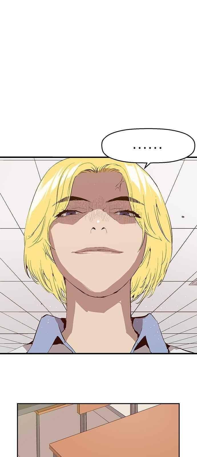 약한영웅 16화 48