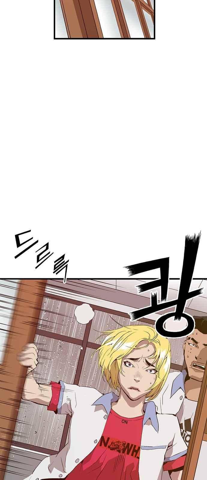 약한영웅 16화 56