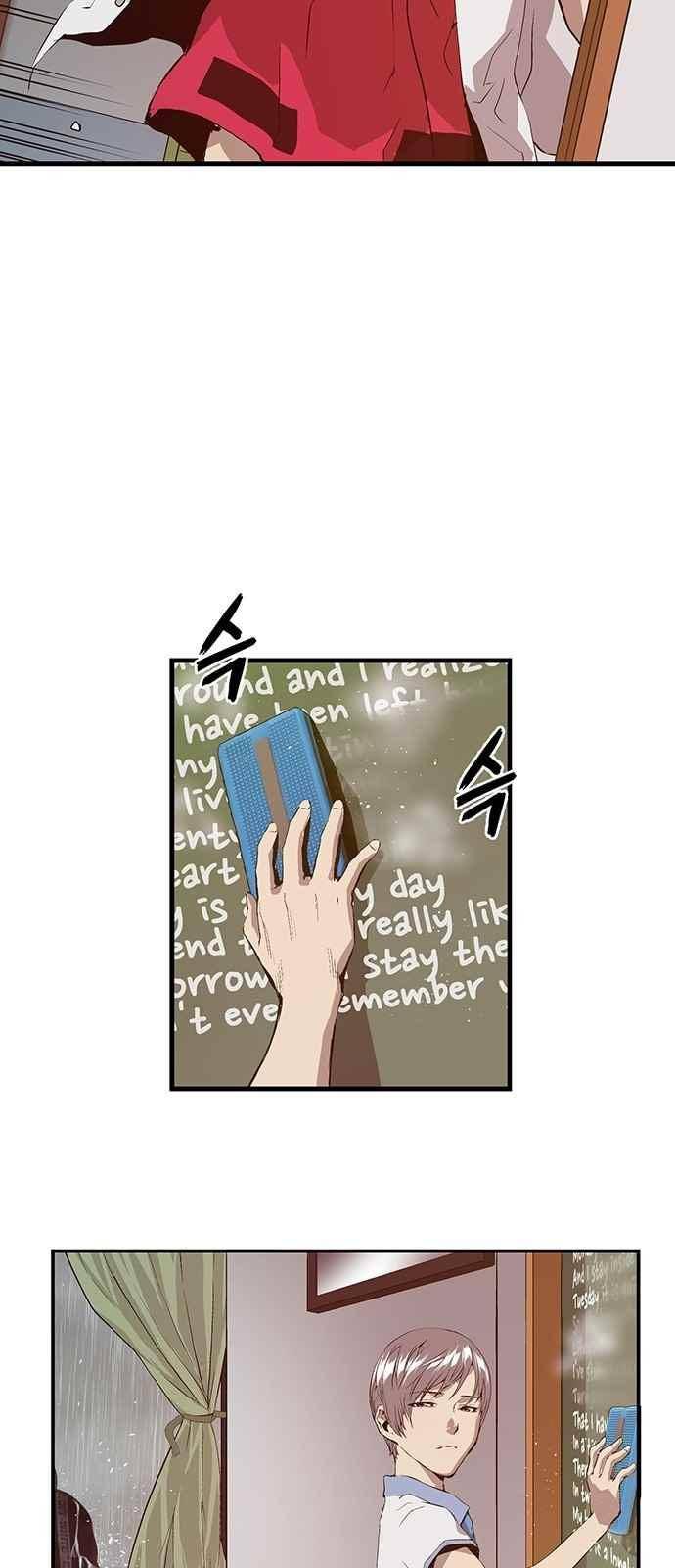 약한영웅 16화 57