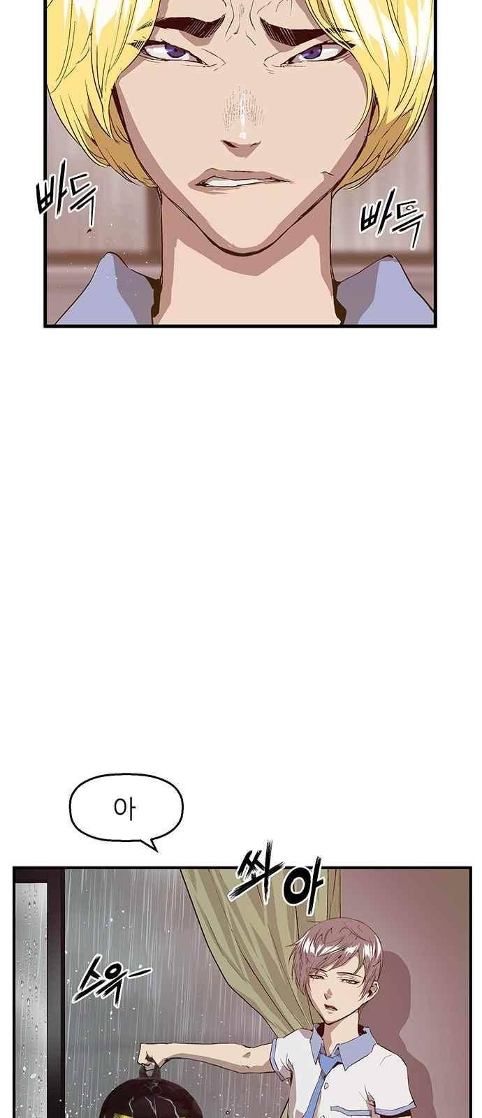 약한영웅 16화 61