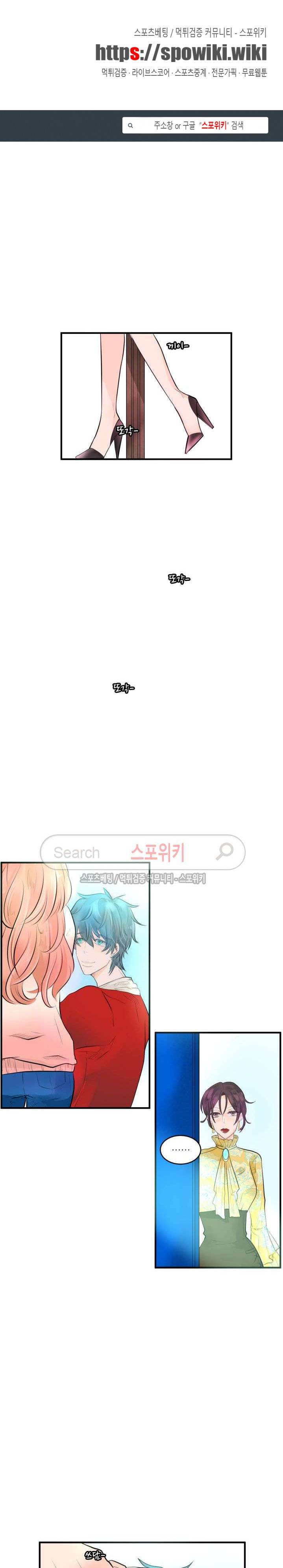반딧불을 따라서 23화 1