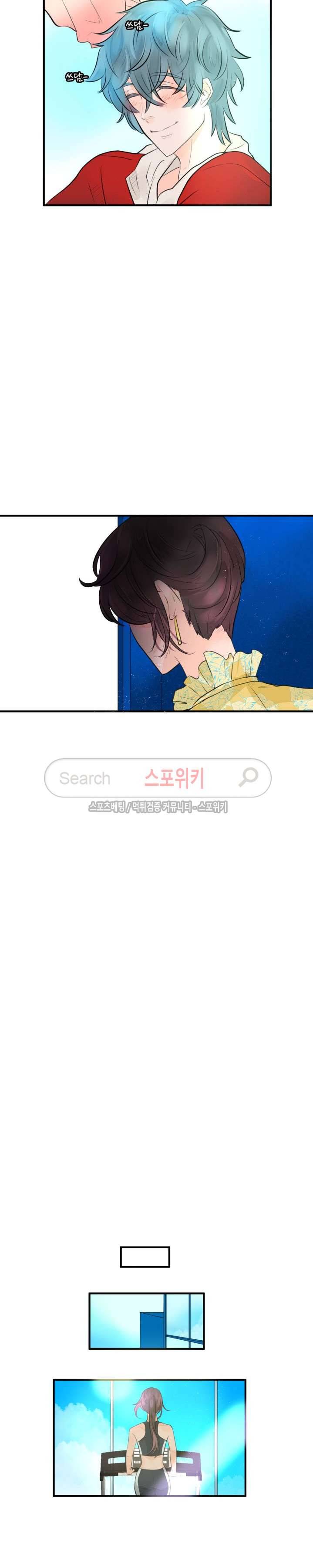 반딧불을 따라서 23화 2