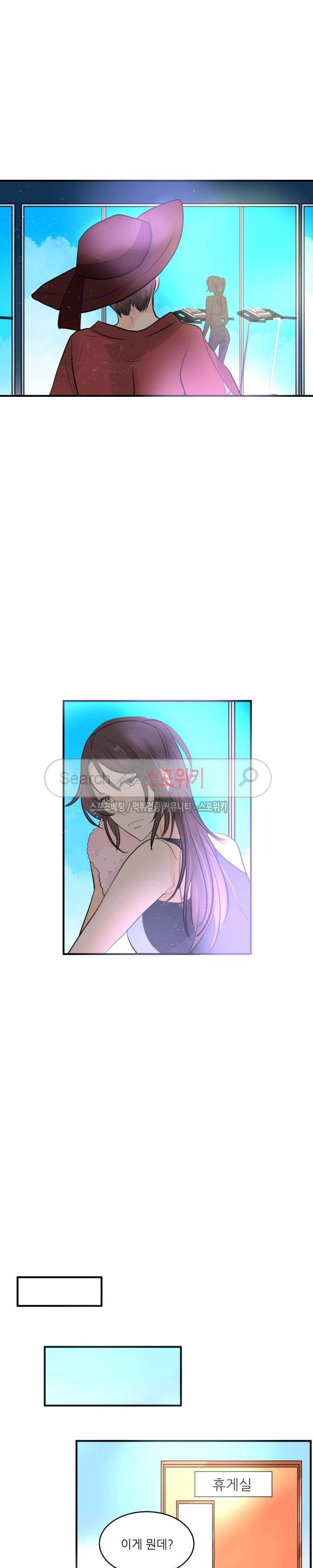 반딧불을 따라서 23화 3