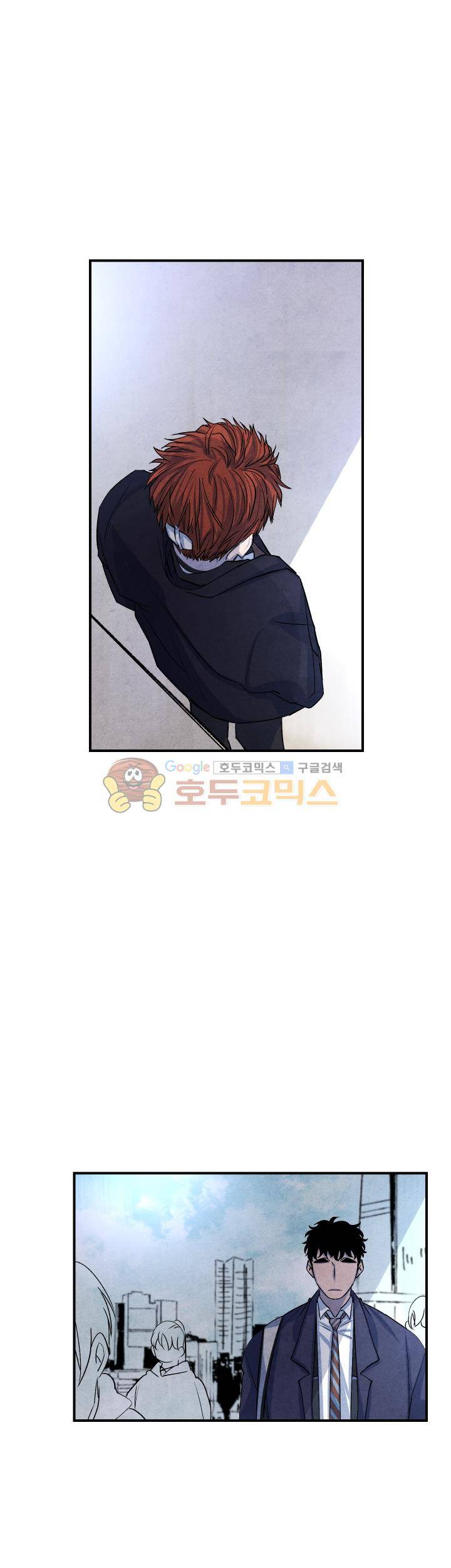 별이 잠들 때 32화 5
