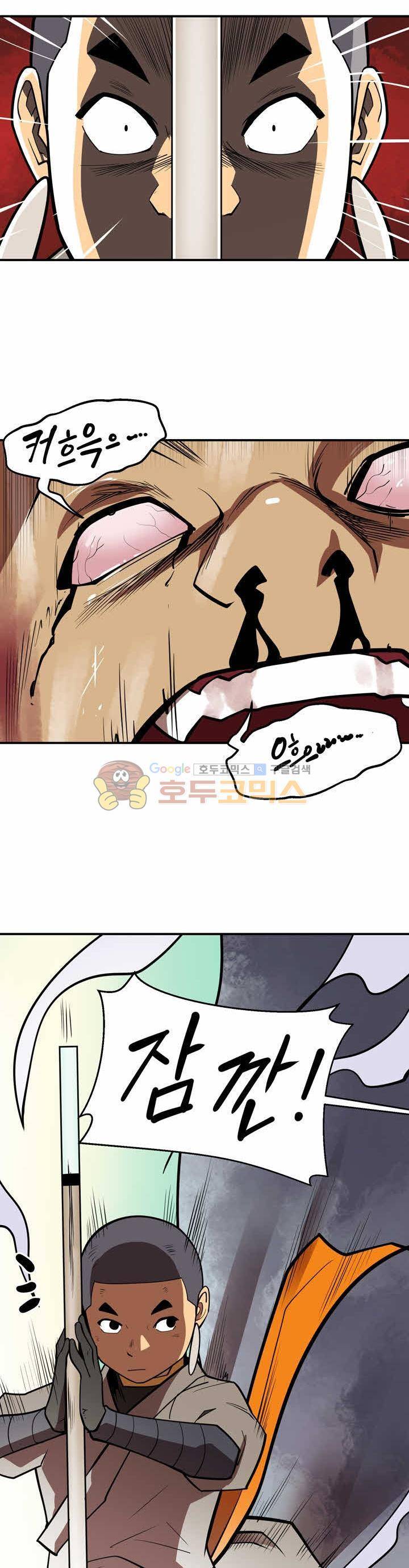 레이드 시즌2 55화 6