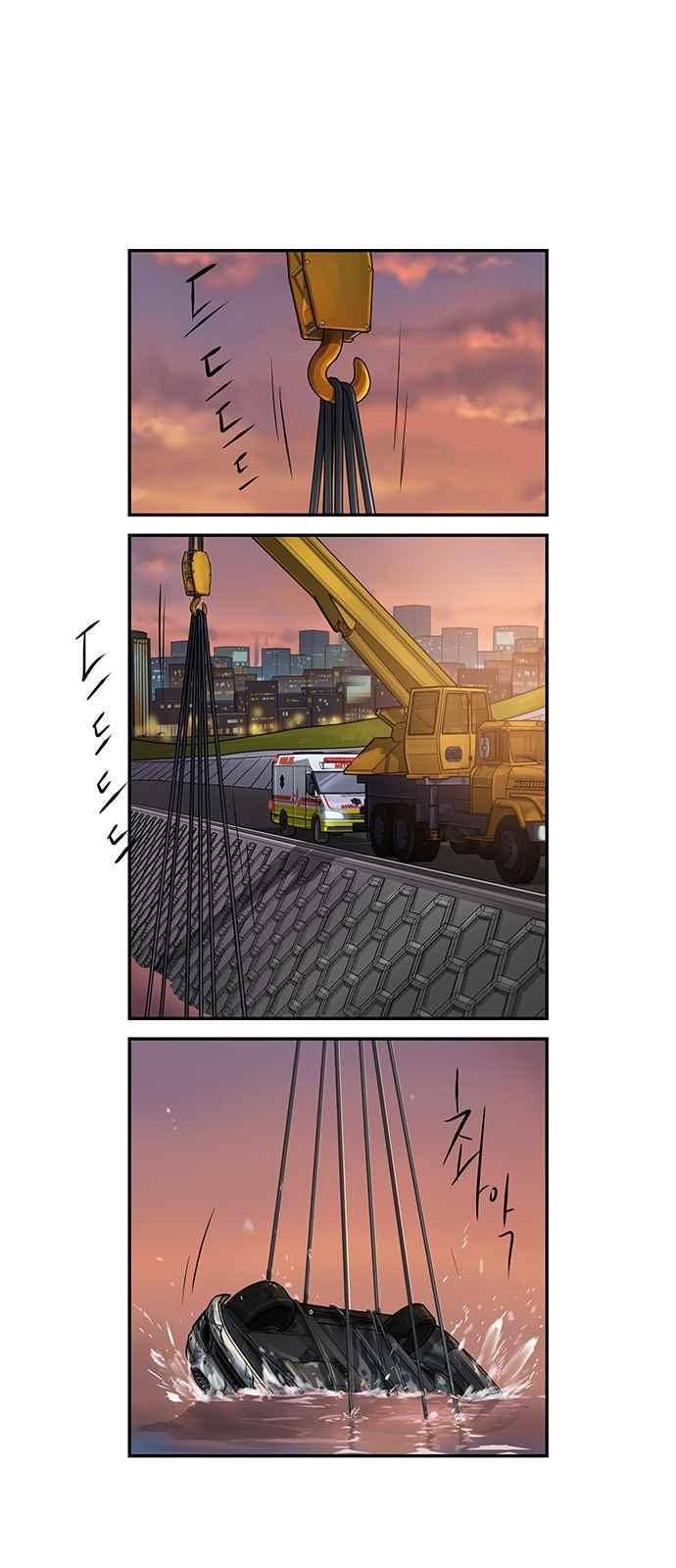 고인의 명복 2화 1