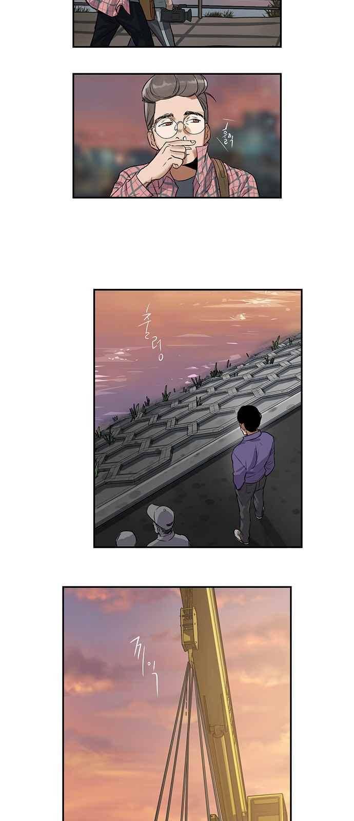 고인의 명복 2화 4