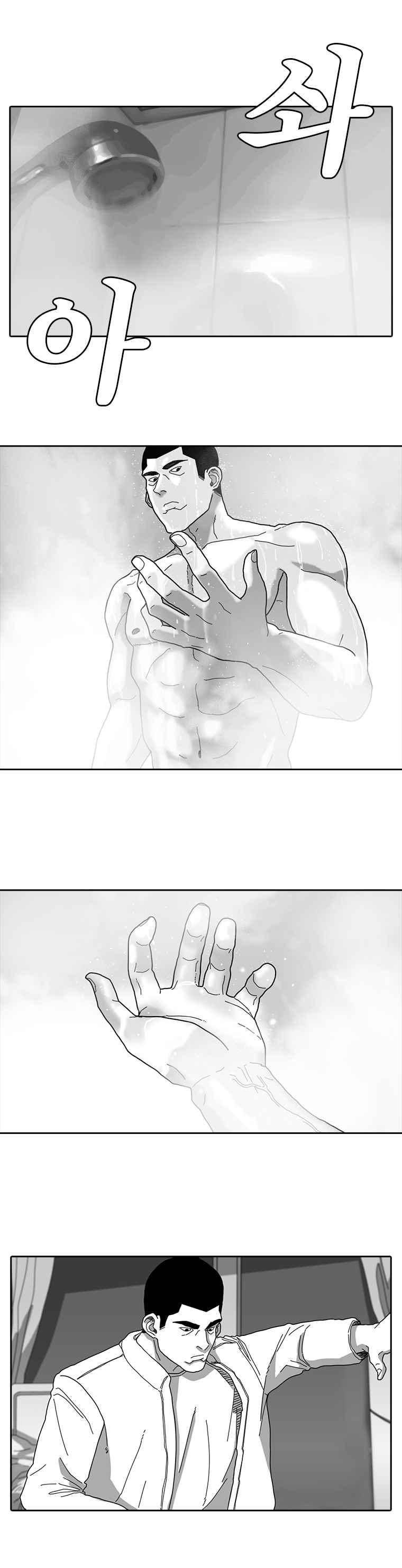 계약우정 12화 2